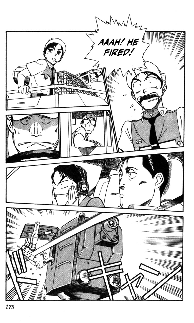 Kidou Keisatsu Patlabor Chapter 11.01 #49