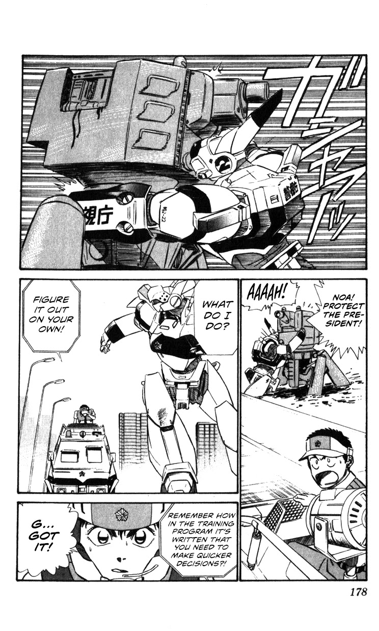 Kidou Keisatsu Patlabor Chapter 11.01 #52