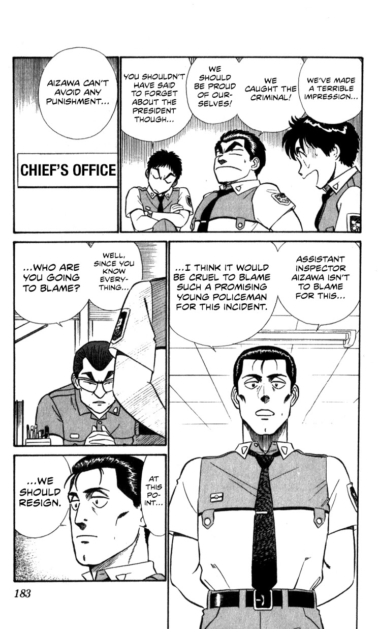 Kidou Keisatsu Patlabor Chapter 11.01 #57