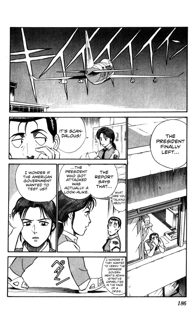 Kidou Keisatsu Patlabor Chapter 11.01 #60