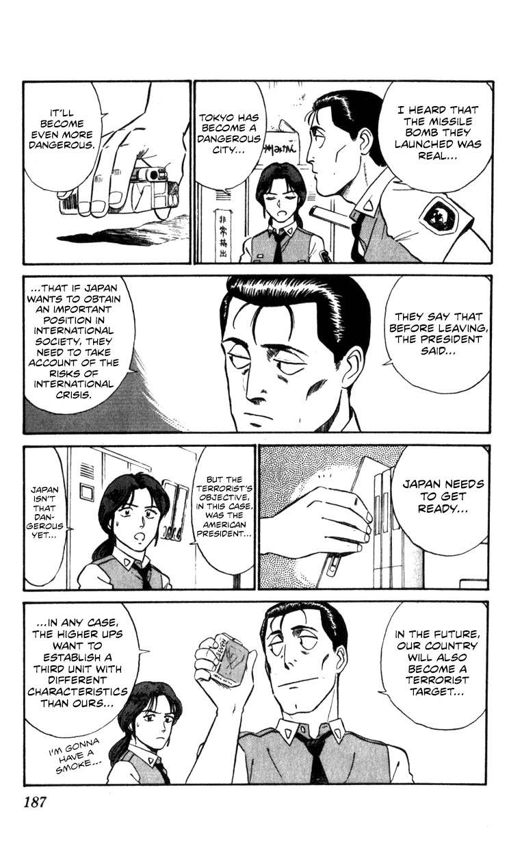 Kidou Keisatsu Patlabor Chapter 11.01 #61