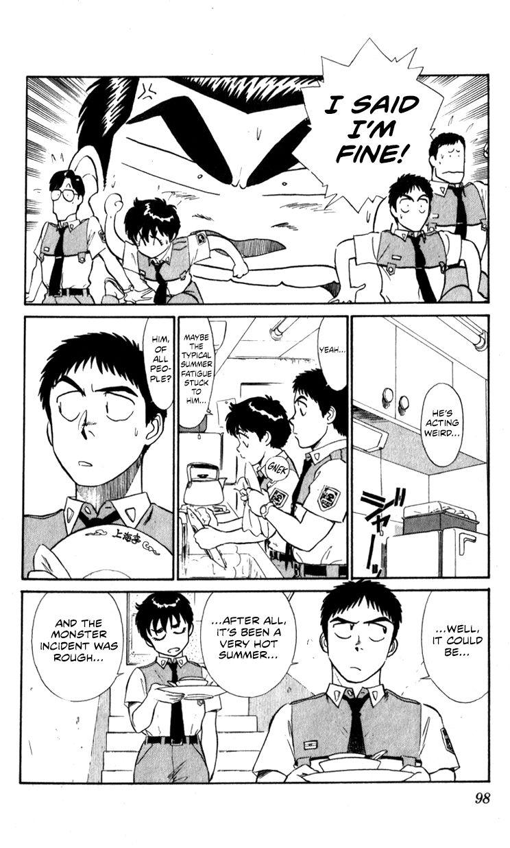 Kidou Keisatsu Patlabor Chapter 10.6 #4