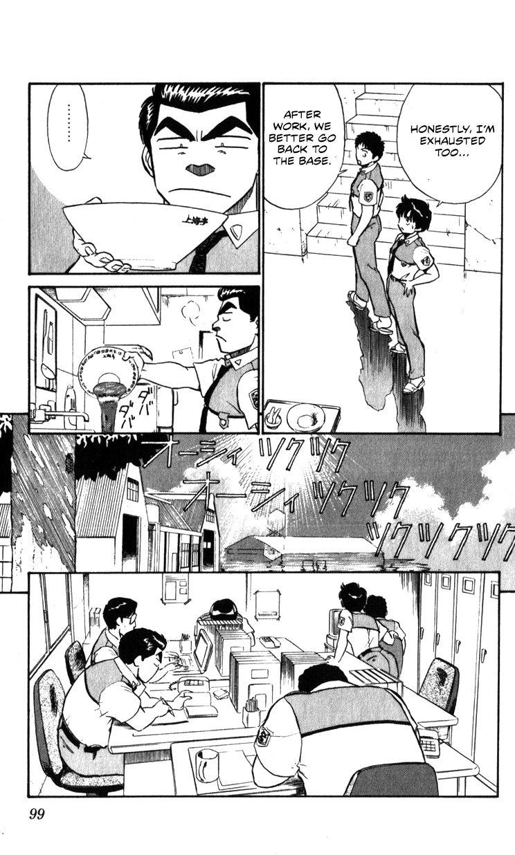 Kidou Keisatsu Patlabor Chapter 10.6 #5