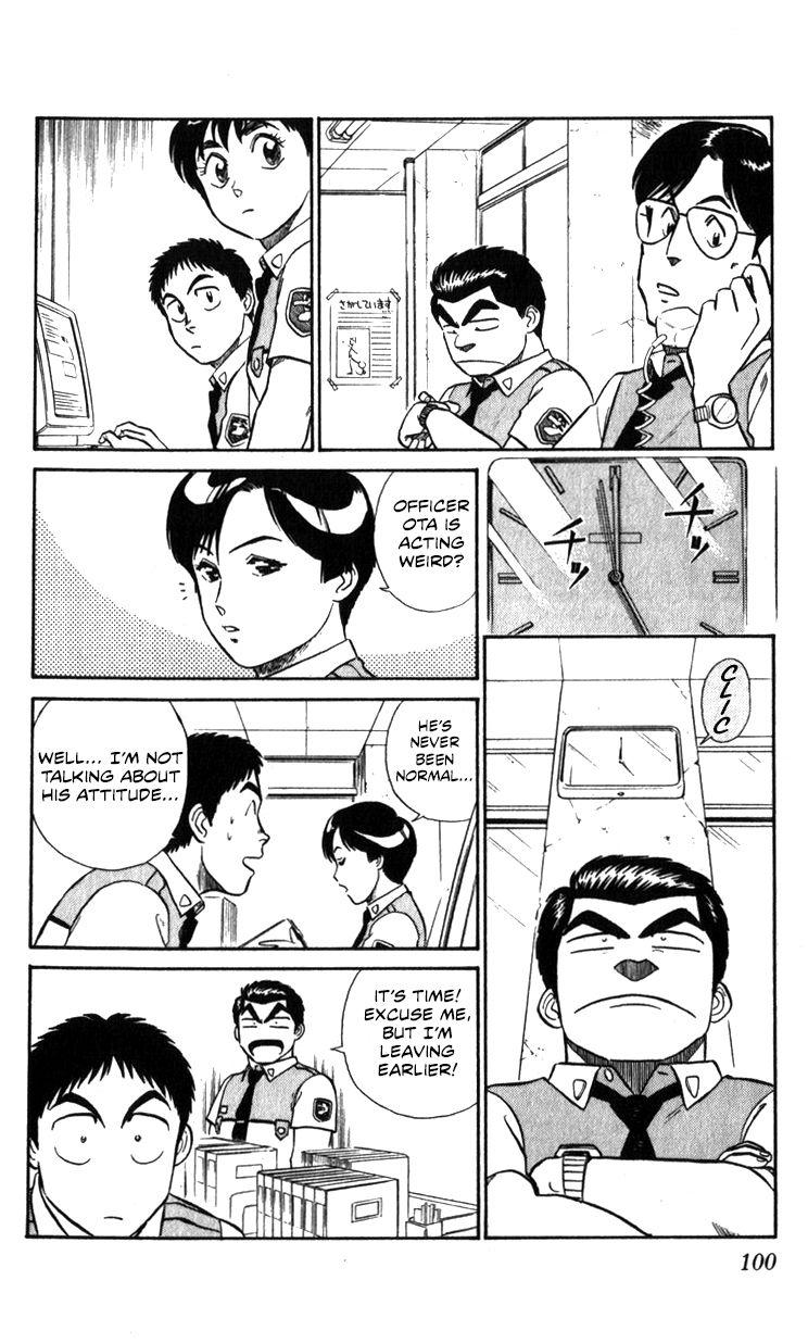 Kidou Keisatsu Patlabor Chapter 10.6 #6