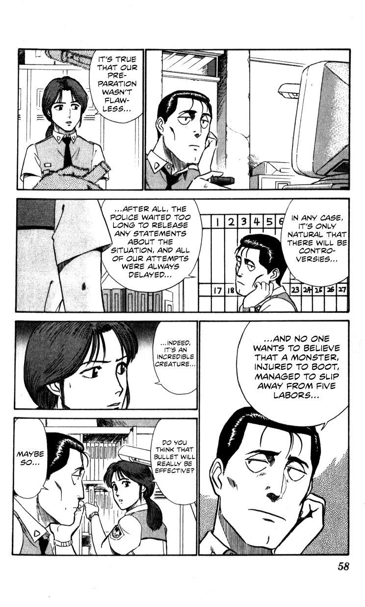 Kidou Keisatsu Patlabor Chapter 10.5 #56