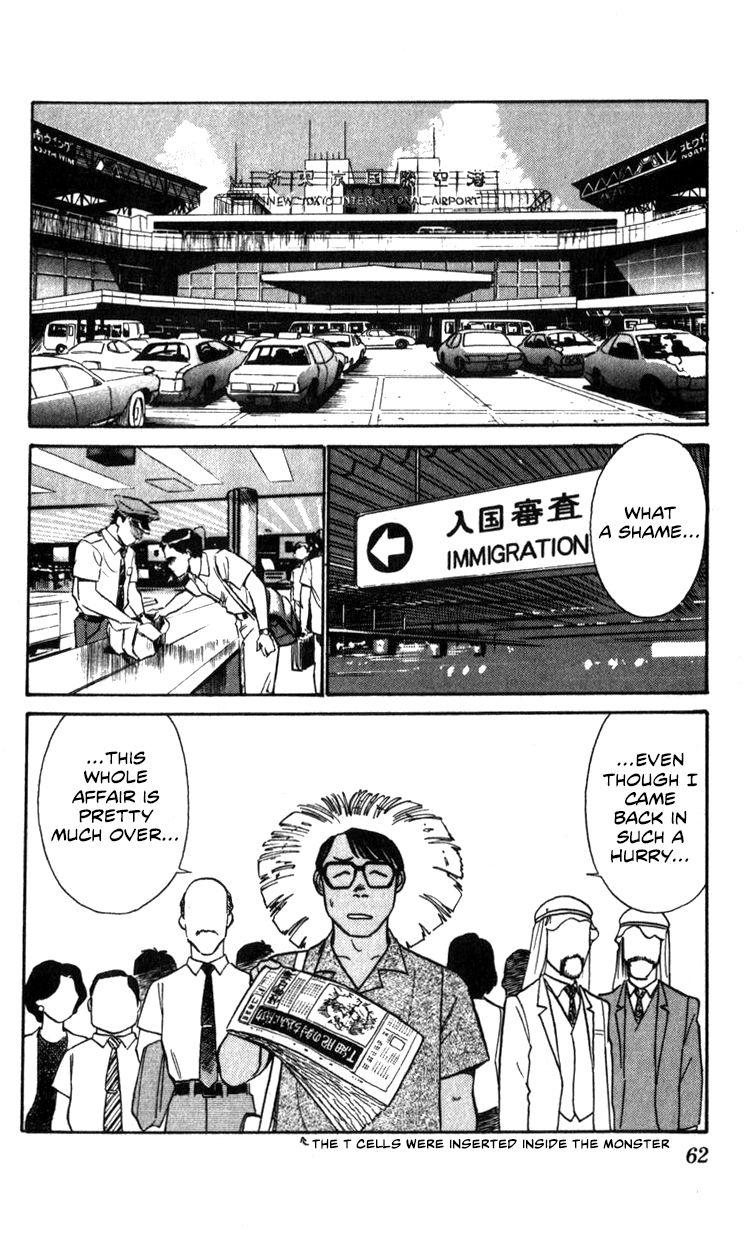 Kidou Keisatsu Patlabor Chapter 10.5 #60