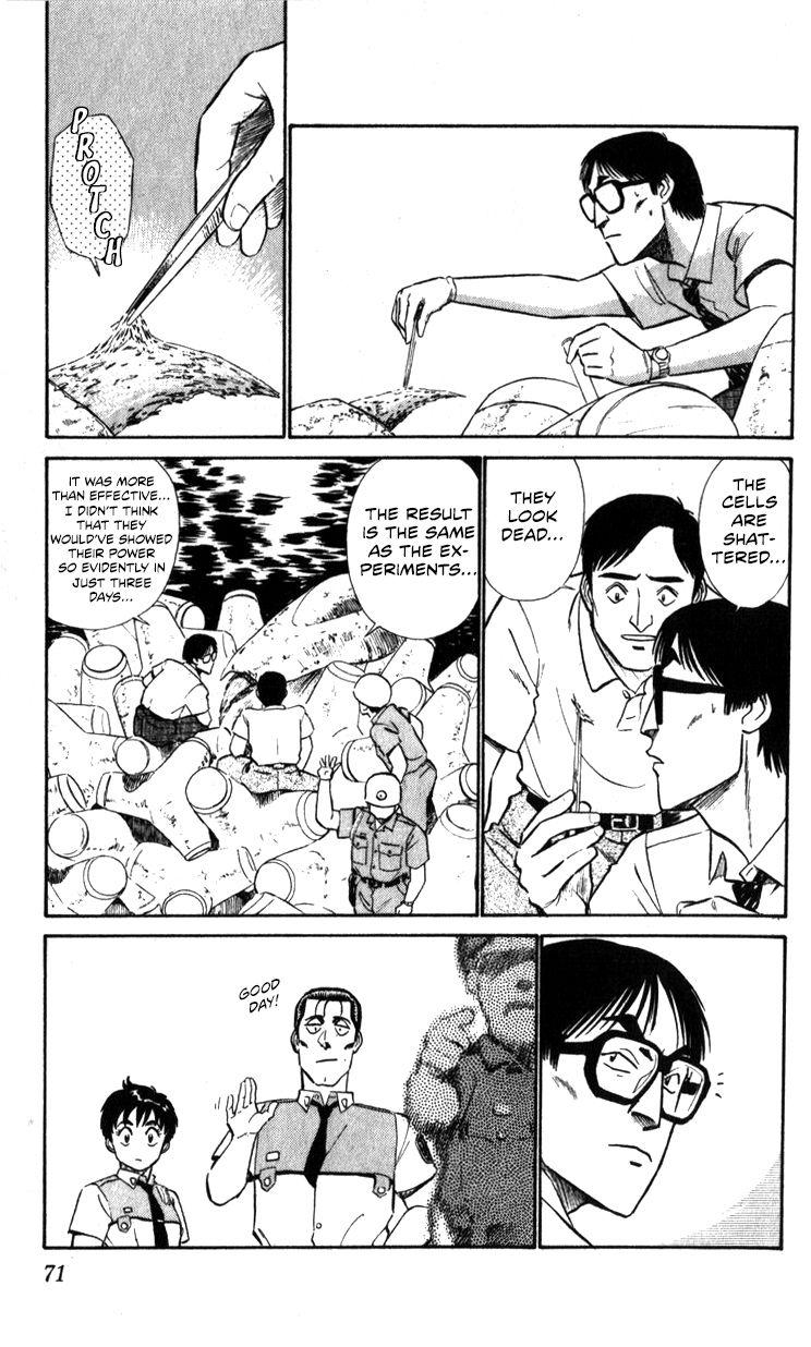 Kidou Keisatsu Patlabor Chapter 10.5 #69