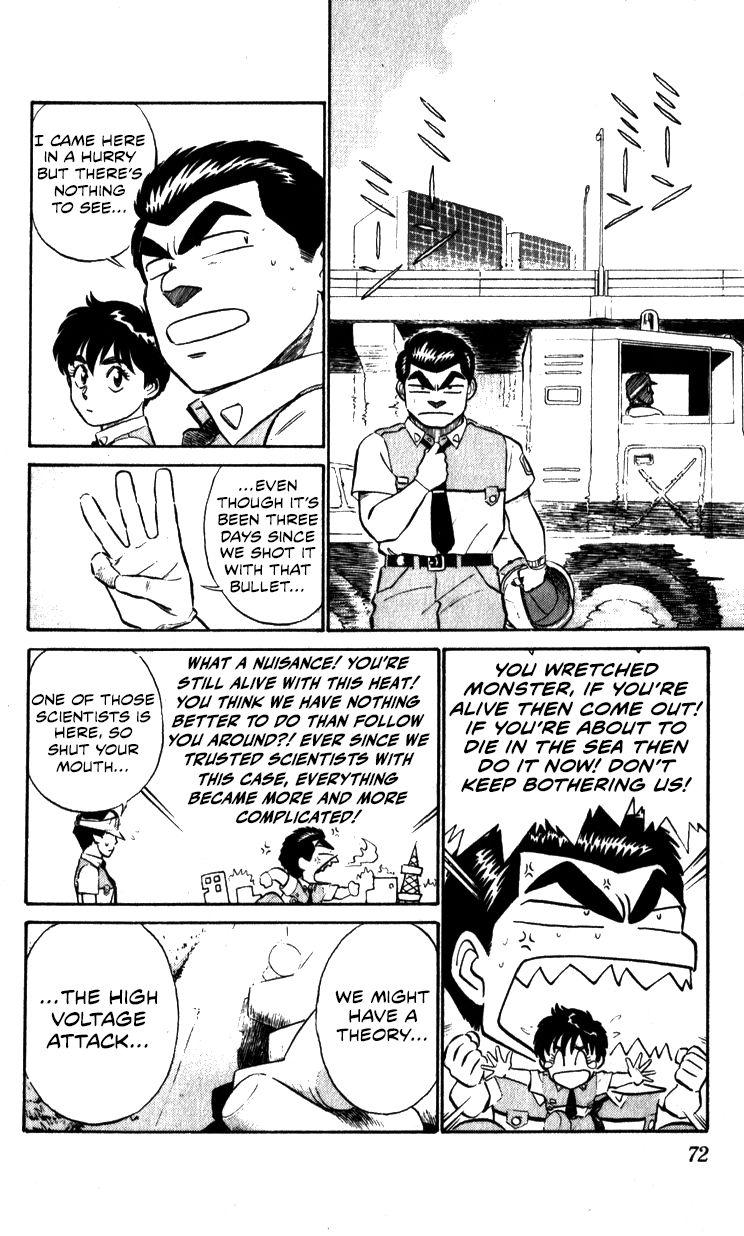 Kidou Keisatsu Patlabor Chapter 10.5 #70