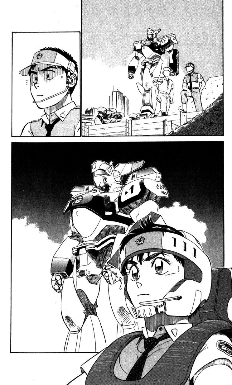 Kidou Keisatsu Patlabor Chapter 10.5 #88