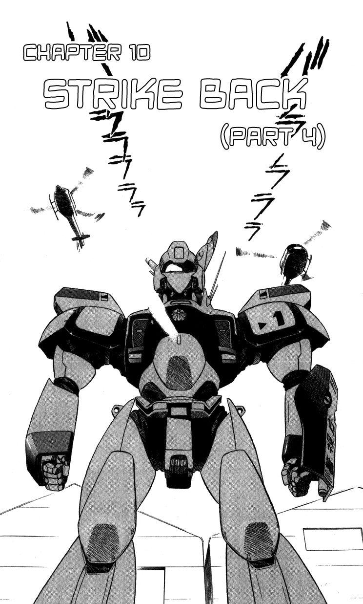 Kidou Keisatsu Patlabor Chapter 10.4 #6