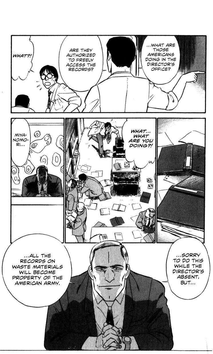 Kidou Keisatsu Patlabor Chapter 10.4 #13