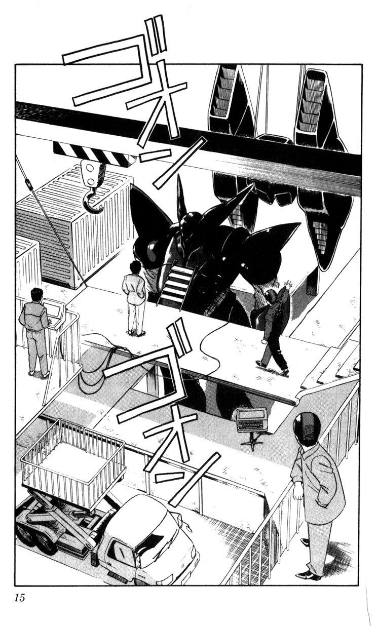 Kidou Keisatsu Patlabor Chapter 10.4 #15