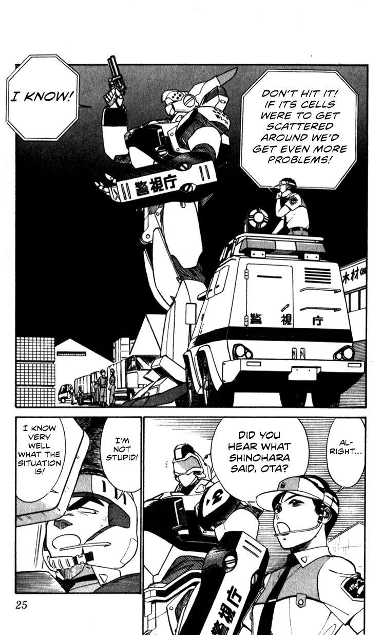 Kidou Keisatsu Patlabor Chapter 10.4 #24