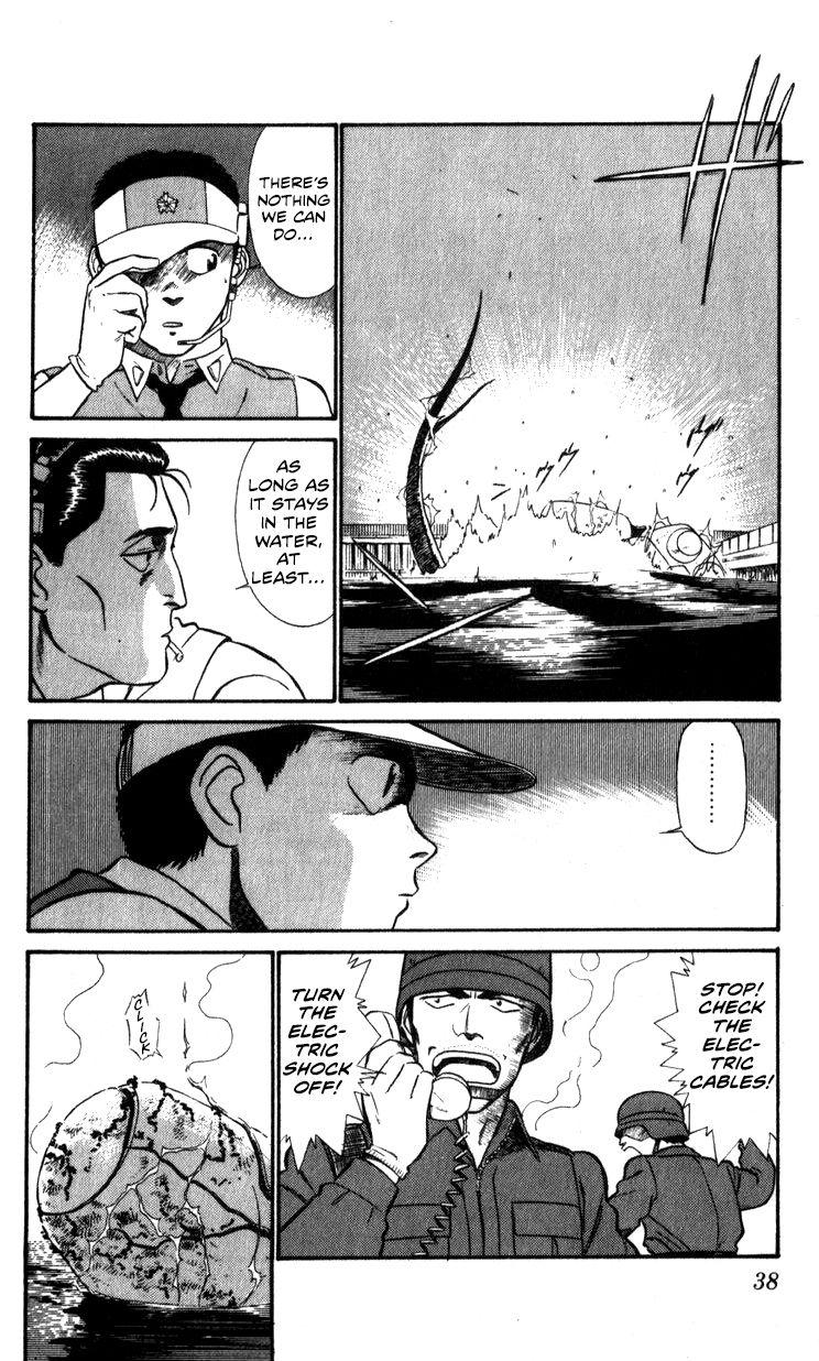 Kidou Keisatsu Patlabor Chapter 10.4 #37