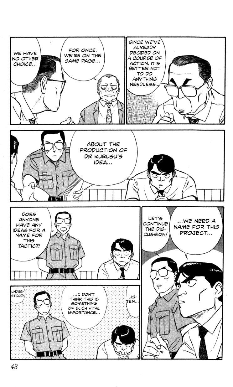 Kidou Keisatsu Patlabor Chapter 10.4 #42