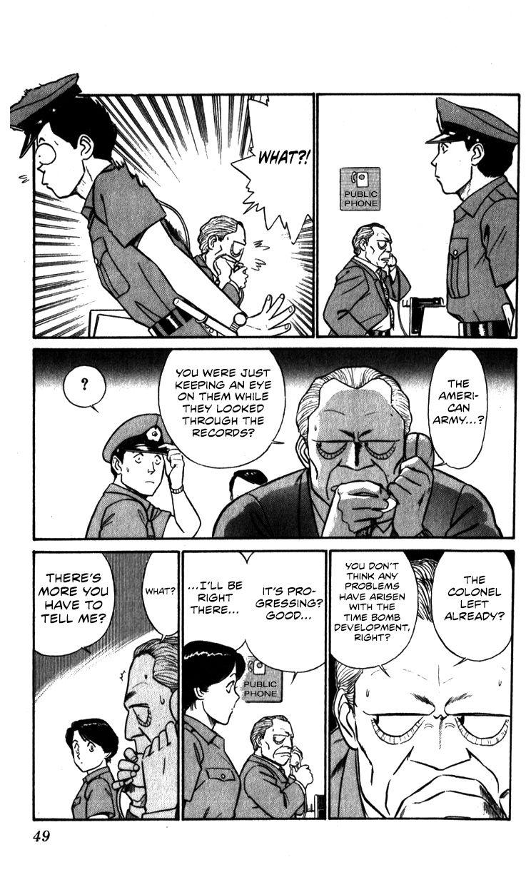 Kidou Keisatsu Patlabor Chapter 10.4 #48