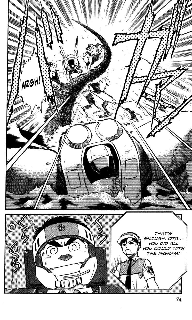 Kidou Keisatsu Patlabor Chapter 10.4 #72