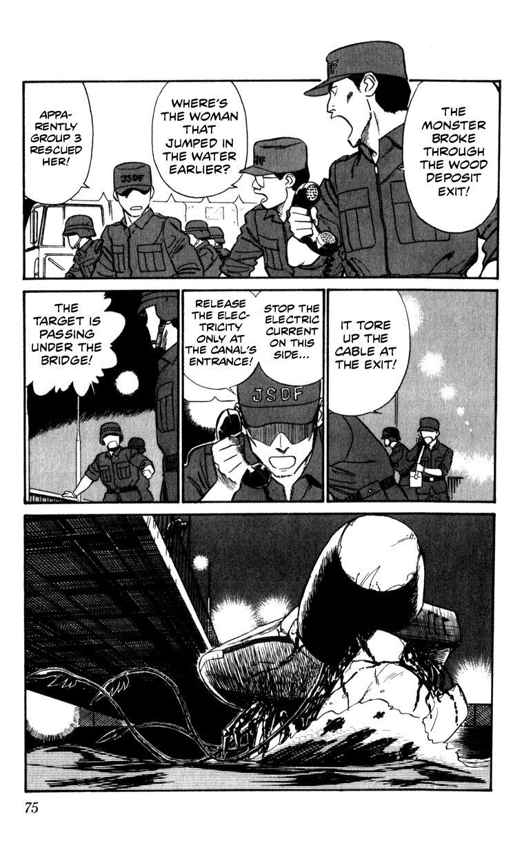 Kidou Keisatsu Patlabor Chapter 10.4 #73