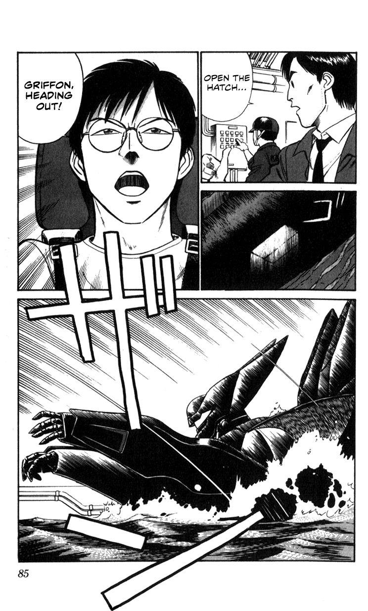 Kidou Keisatsu Patlabor Chapter 10.4 #83