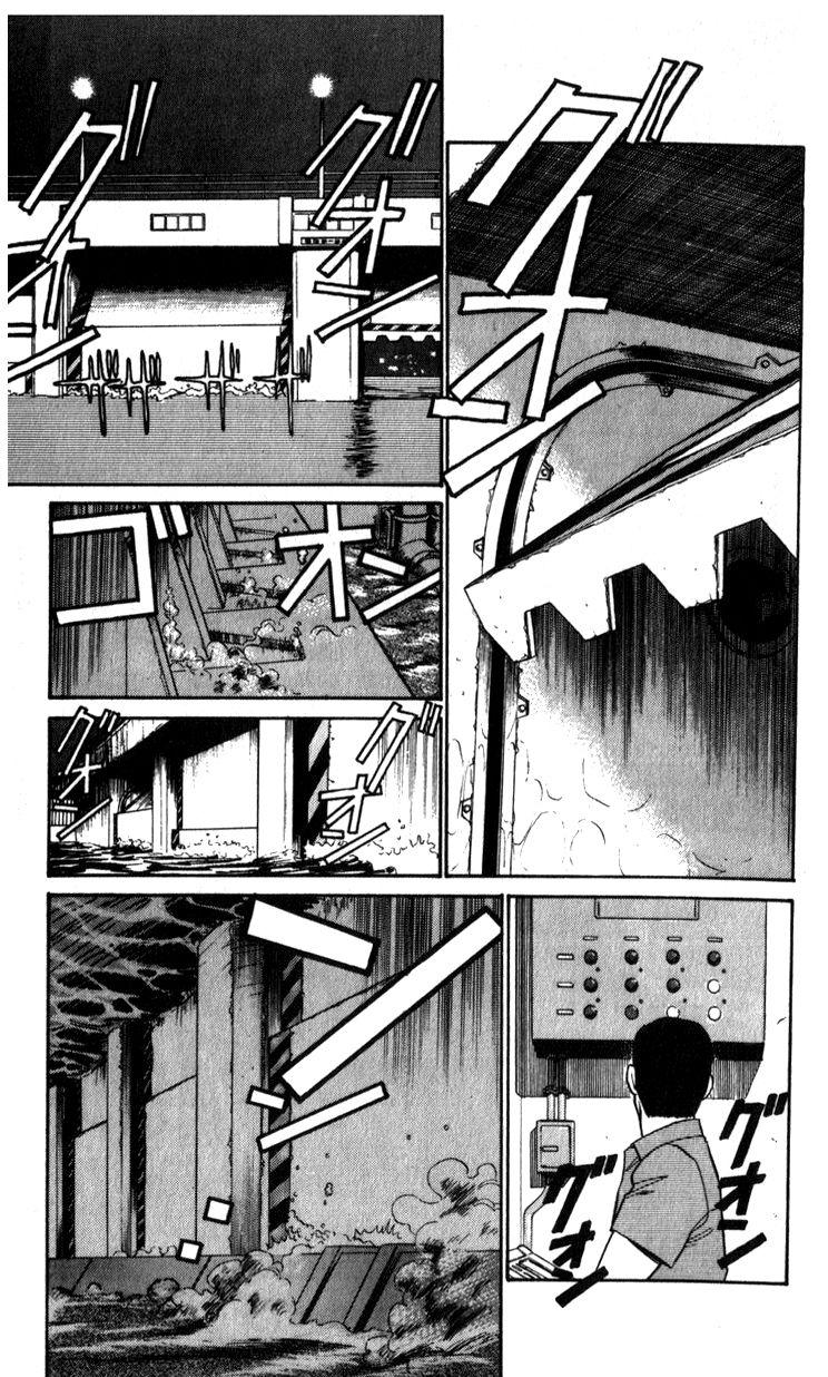 Kidou Keisatsu Patlabor Chapter 10.4 #103