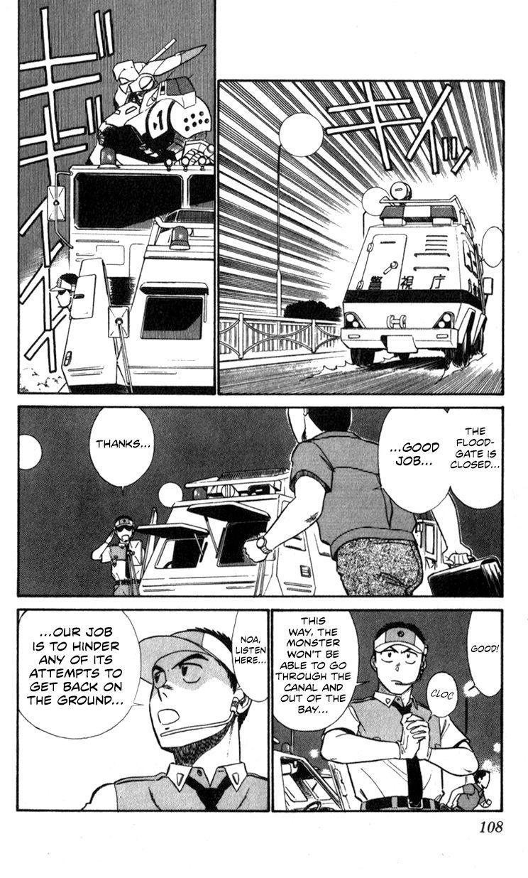 Kidou Keisatsu Patlabor Chapter 10.4 #106