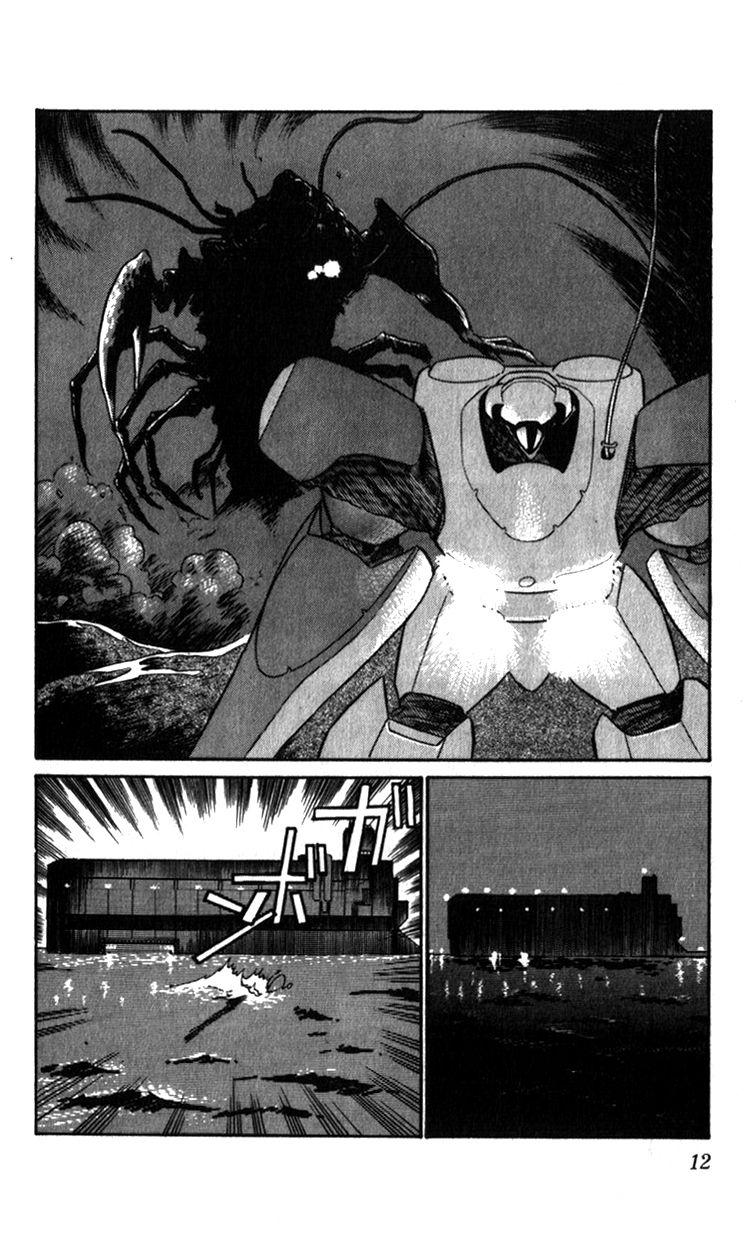 Kidou Keisatsu Patlabor Chapter 10.3 #12