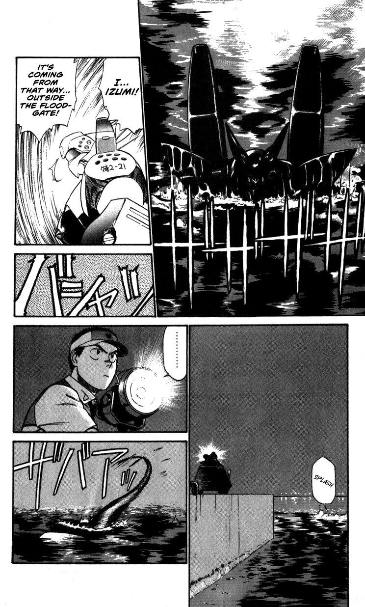 Kidou Keisatsu Patlabor Chapter 10.4 #112