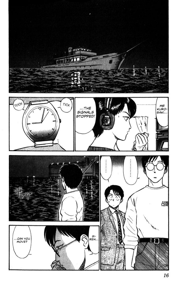 Kidou Keisatsu Patlabor Chapter 10.3 #16