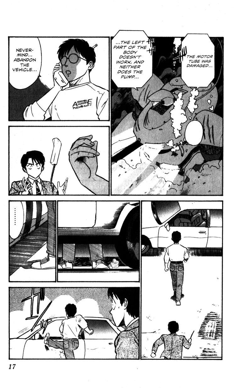 Kidou Keisatsu Patlabor Chapter 10.3 #17