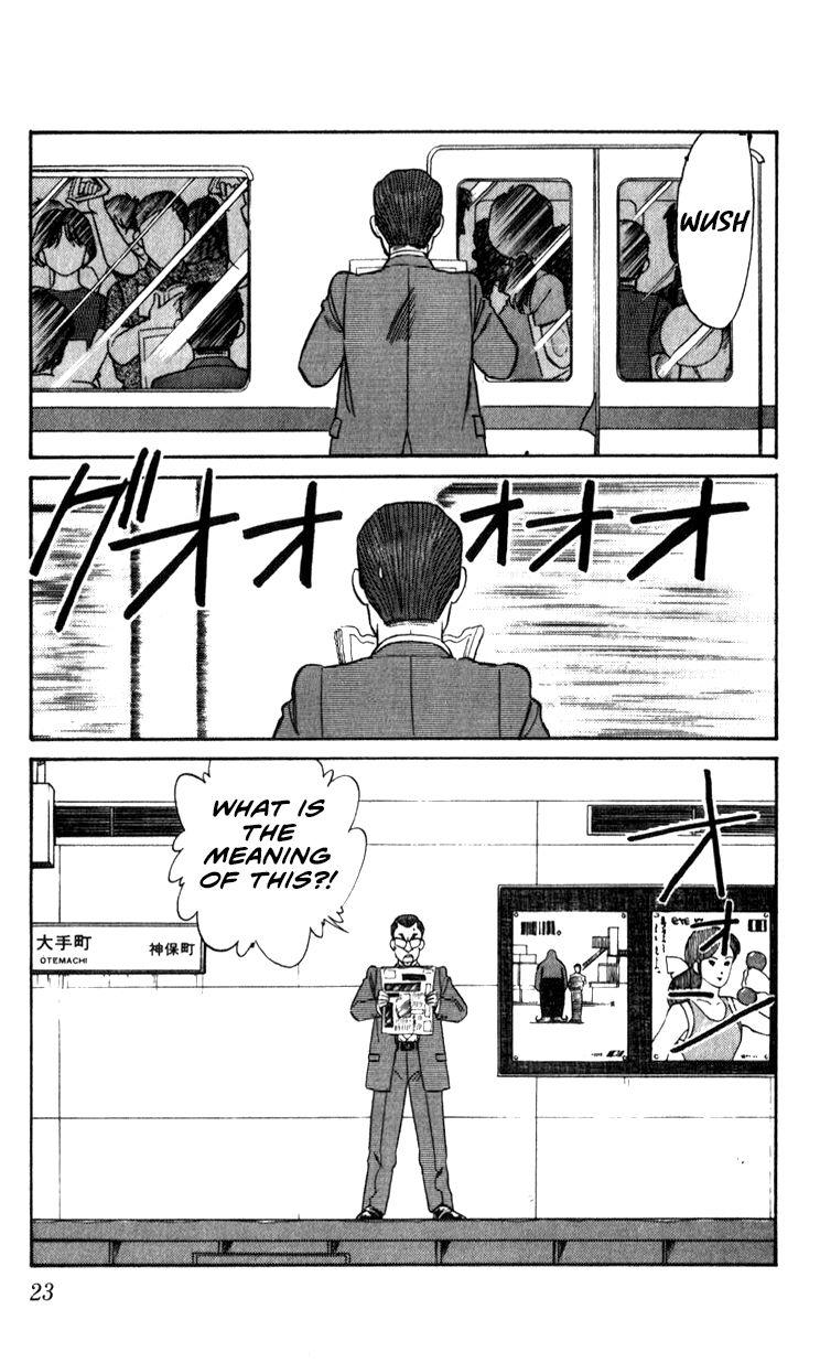 Kidou Keisatsu Patlabor Chapter 10.3 #23