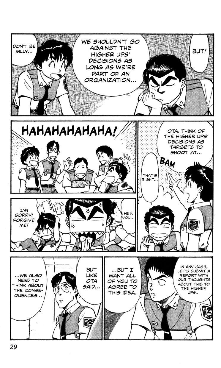 Kidou Keisatsu Patlabor Chapter 10.3 #29