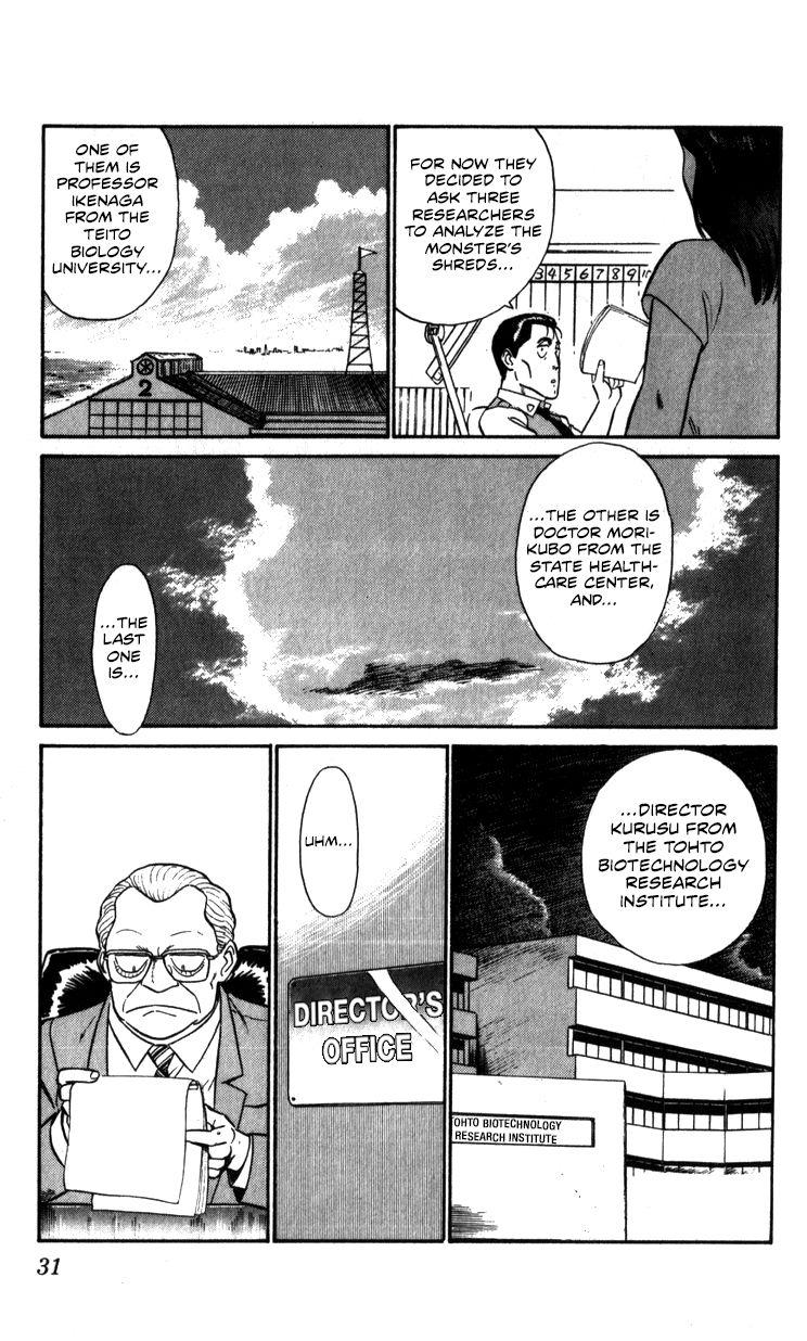 Kidou Keisatsu Patlabor Chapter 10.3 #31