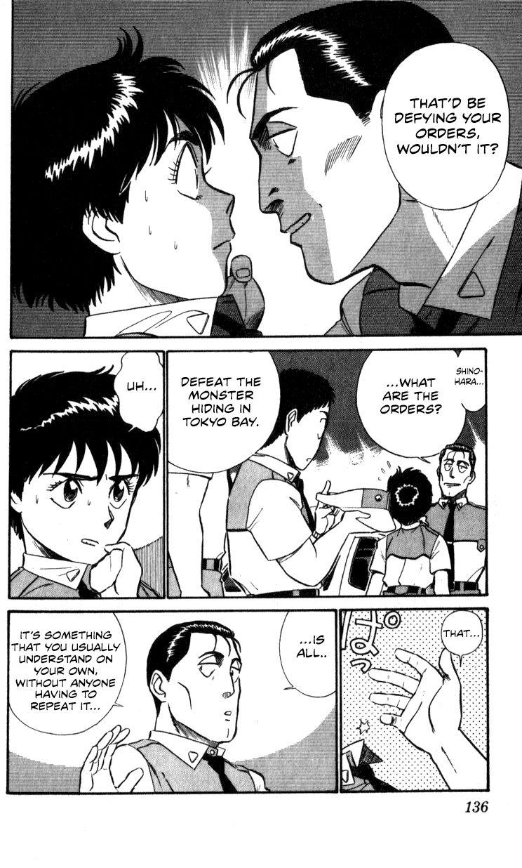 Kidou Keisatsu Patlabor Chapter 10.4 #134