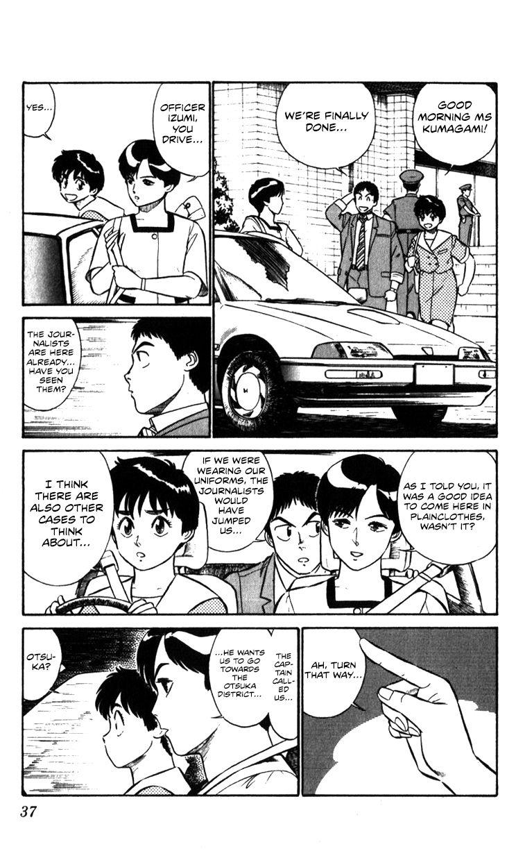 Kidou Keisatsu Patlabor Chapter 10.3 #37