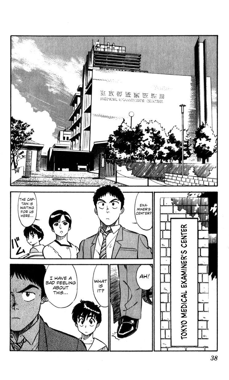 Kidou Keisatsu Patlabor Chapter 10.3 #38