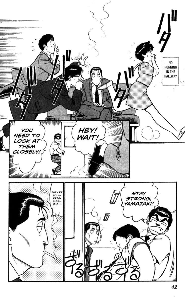 Kidou Keisatsu Patlabor Chapter 10.3 #42