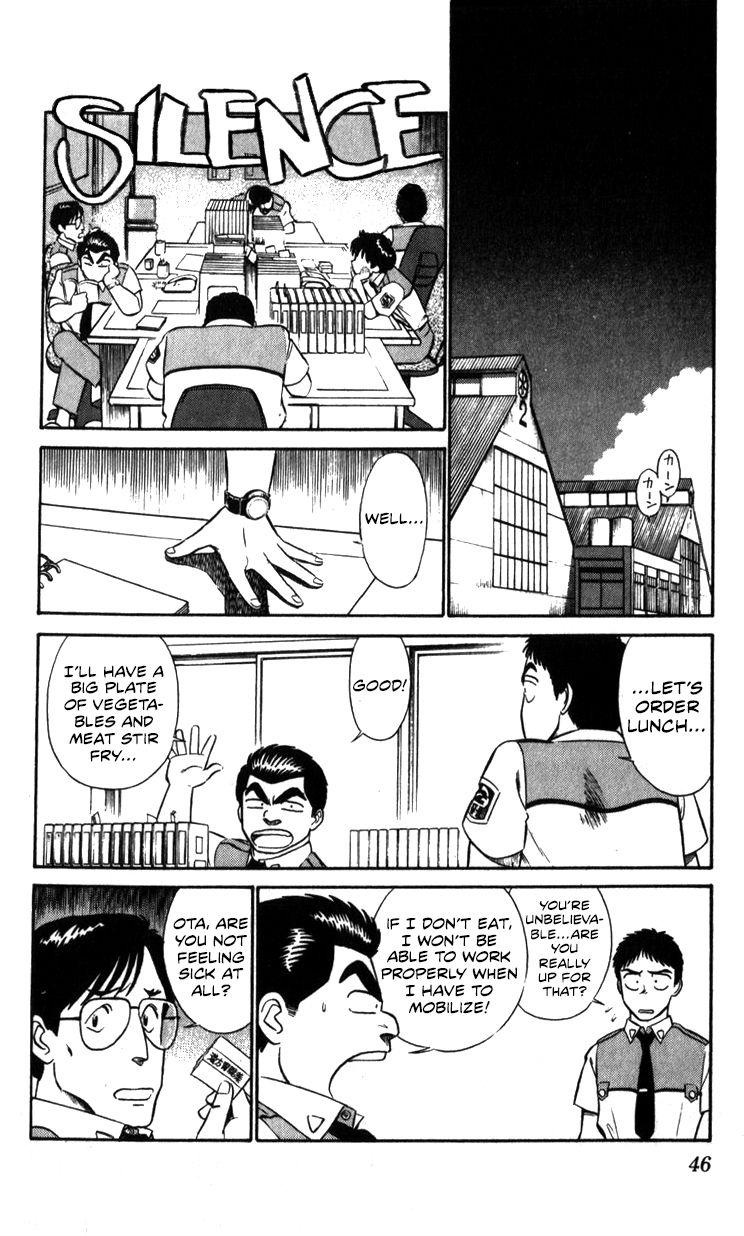 Kidou Keisatsu Patlabor Chapter 10.3 #46