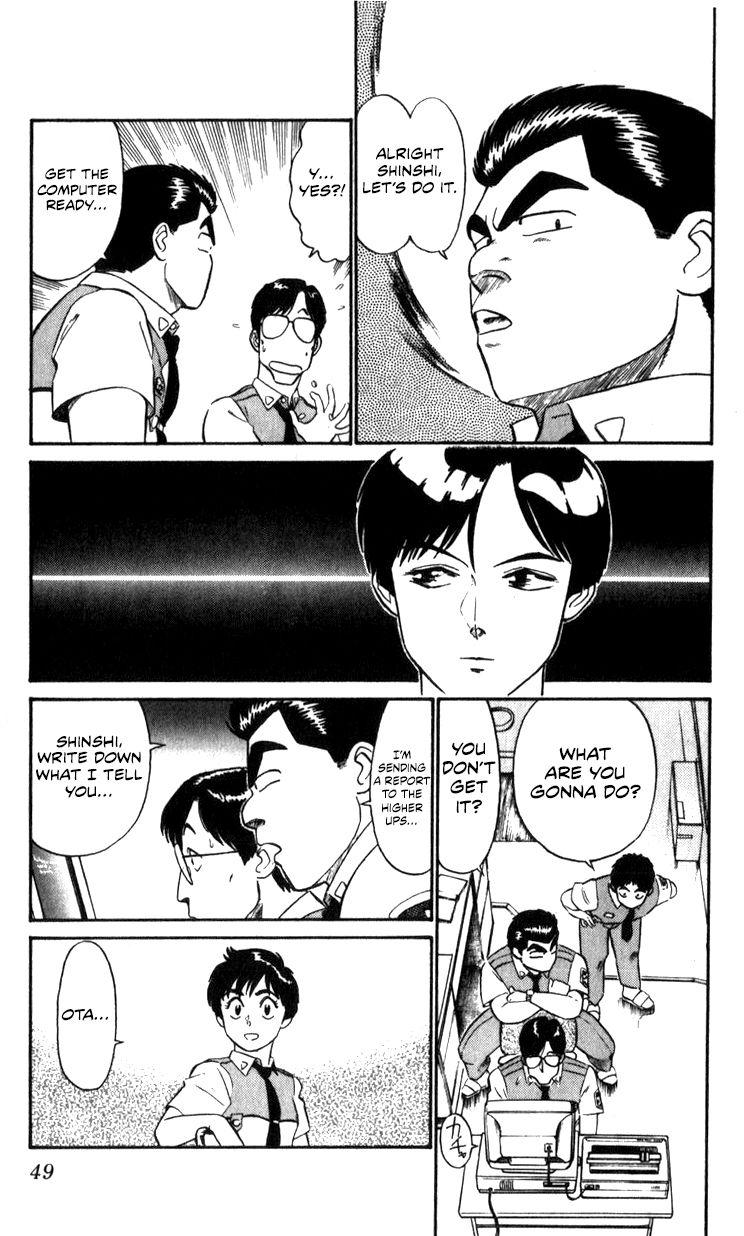 Kidou Keisatsu Patlabor Chapter 10.3 #49