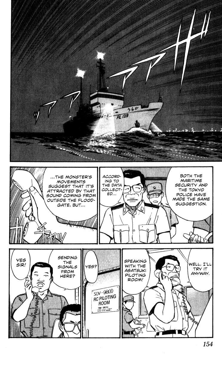 Kidou Keisatsu Patlabor Chapter 10.4 #152