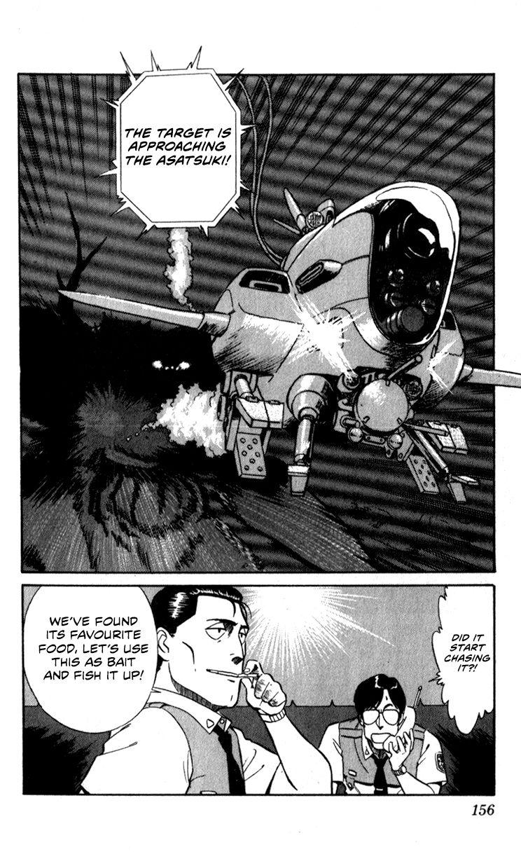 Kidou Keisatsu Patlabor Chapter 10.4 #154