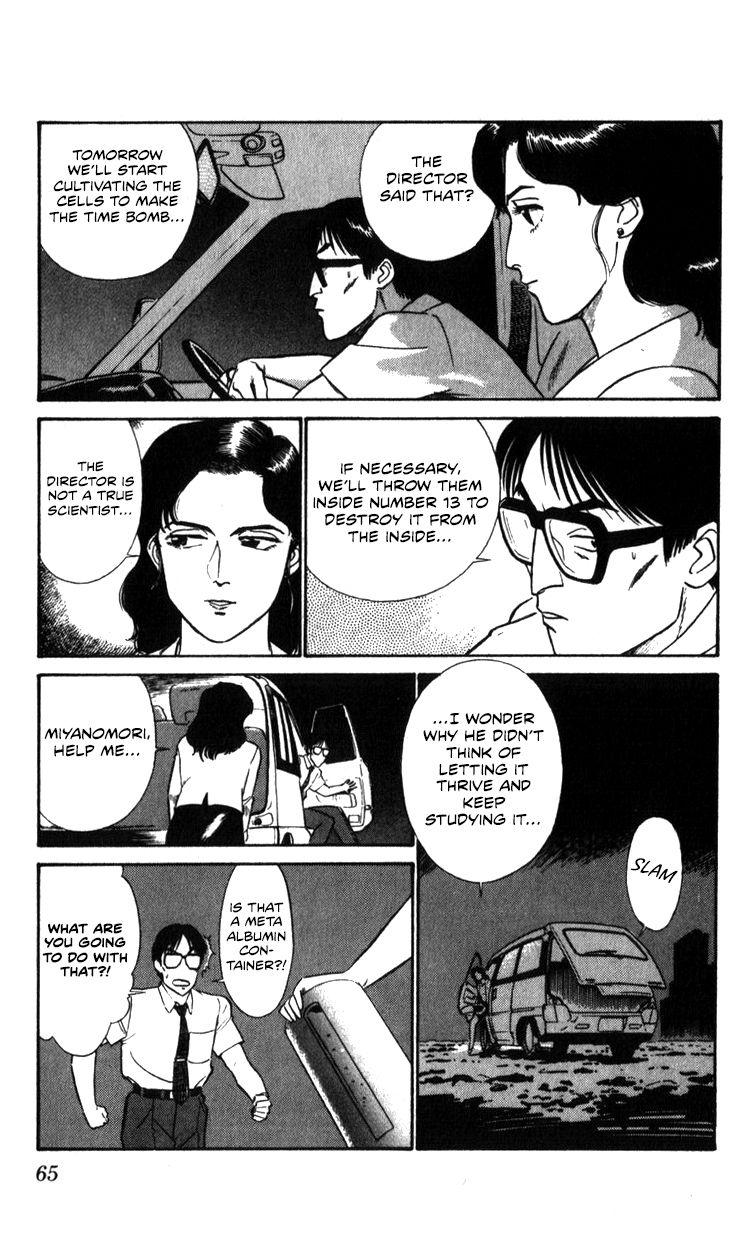 Kidou Keisatsu Patlabor Chapter 10.3 #65