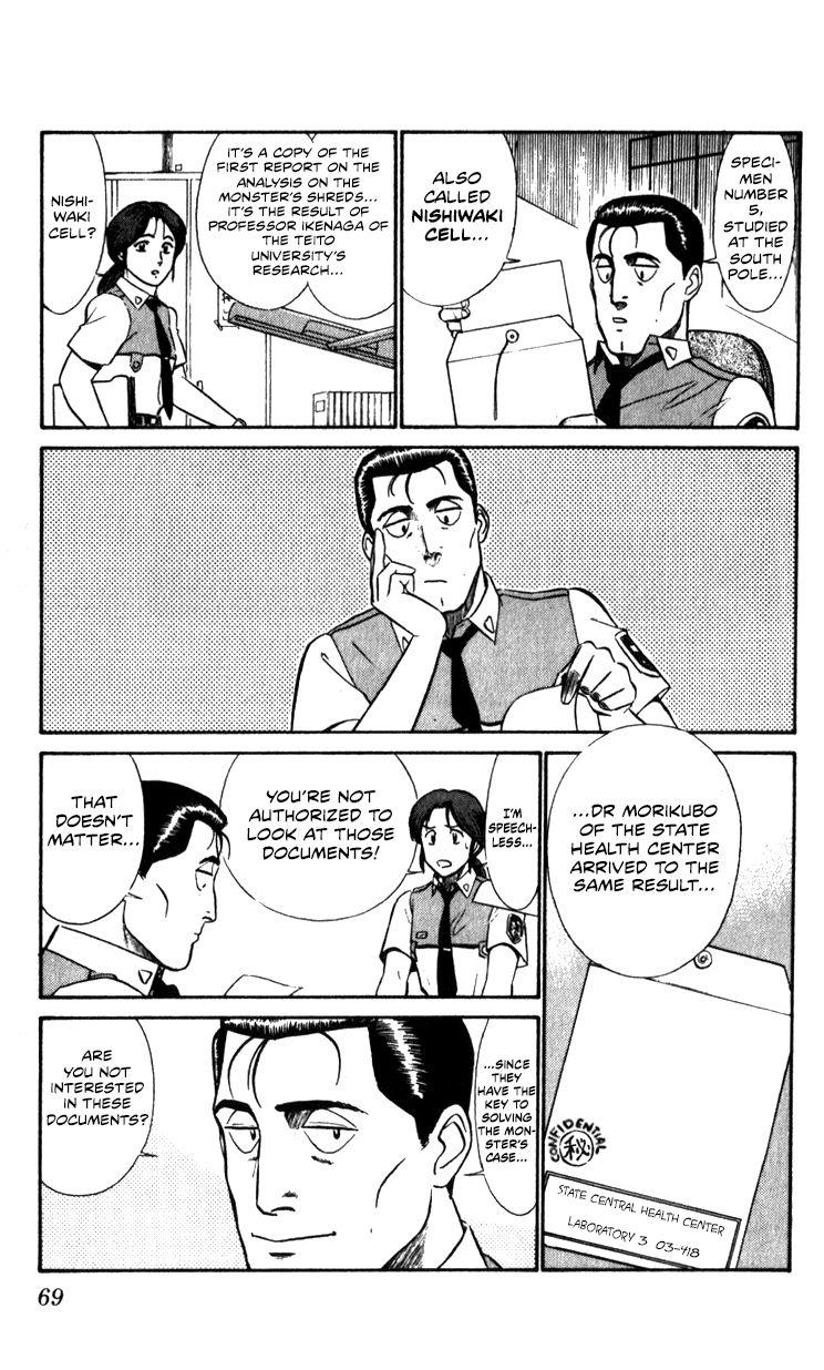 Kidou Keisatsu Patlabor Chapter 10.3 #69