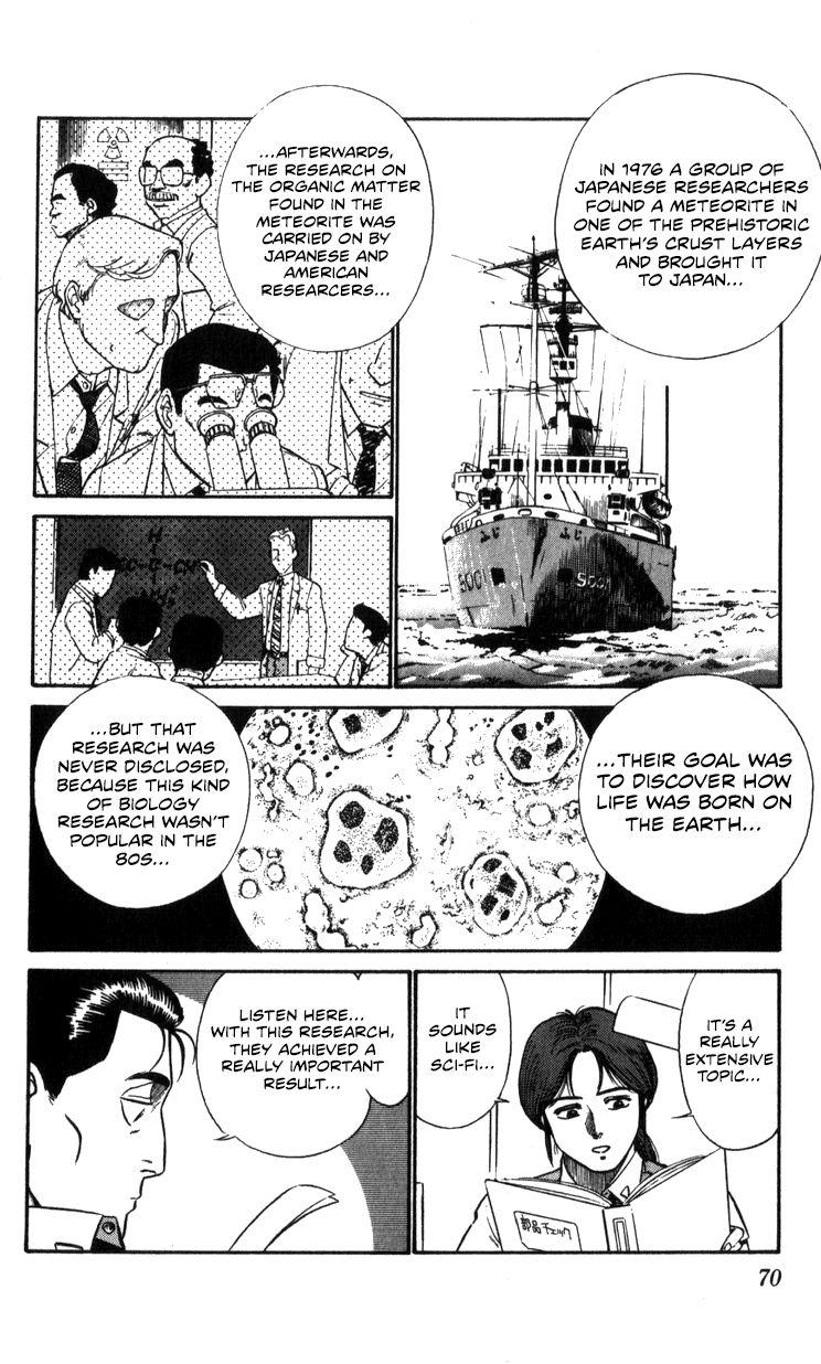 Kidou Keisatsu Patlabor Chapter 10.3 #70