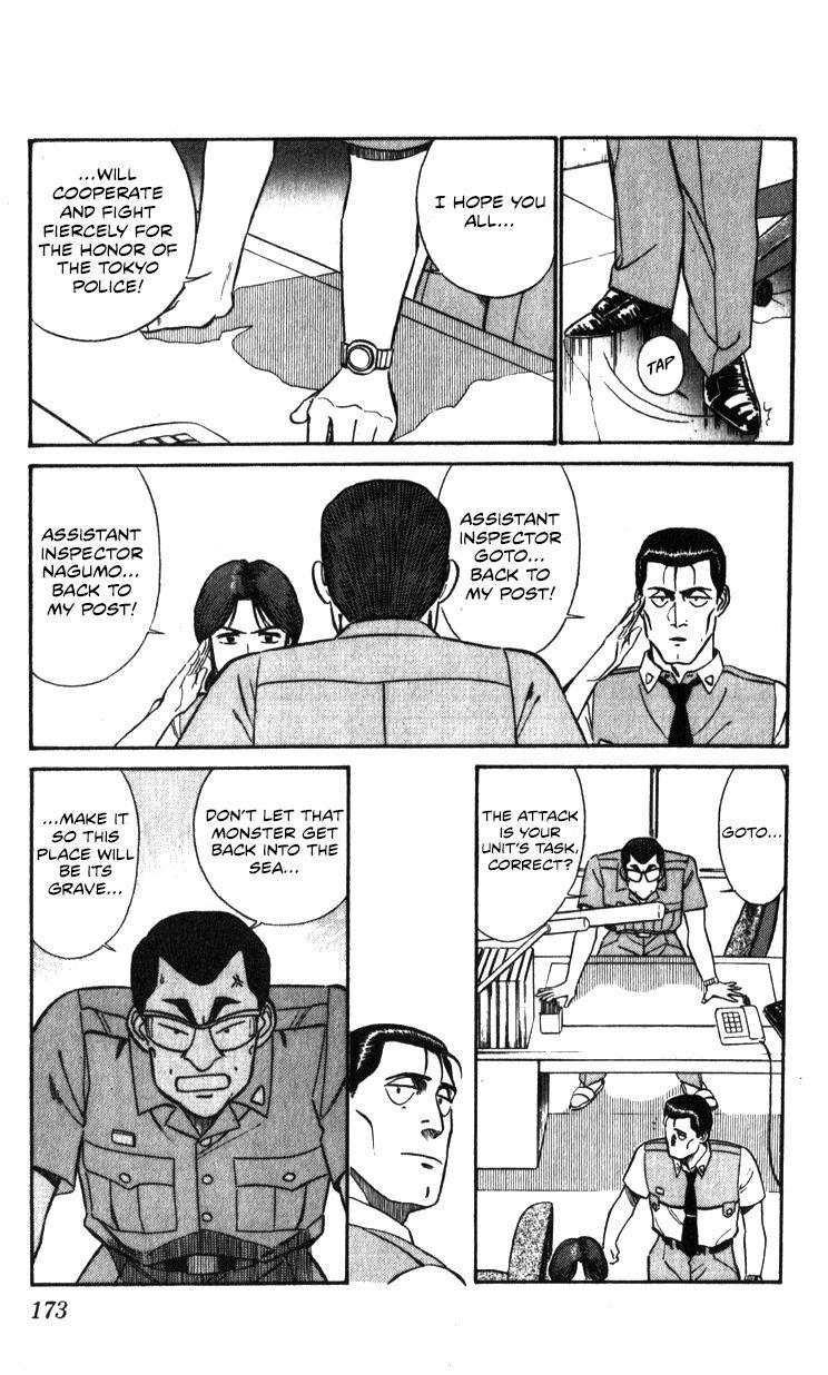 Kidou Keisatsu Patlabor Chapter 10.4 #171