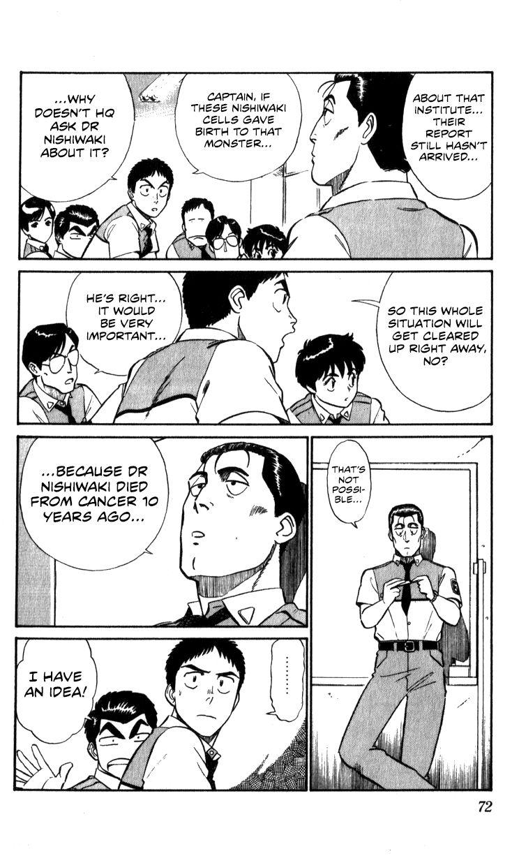 Kidou Keisatsu Patlabor Chapter 10.3 #72