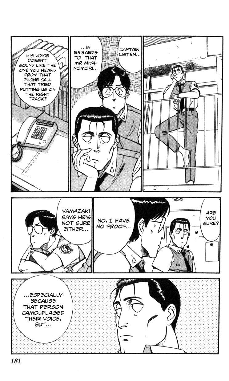 Kidou Keisatsu Patlabor Chapter 10.4 #179