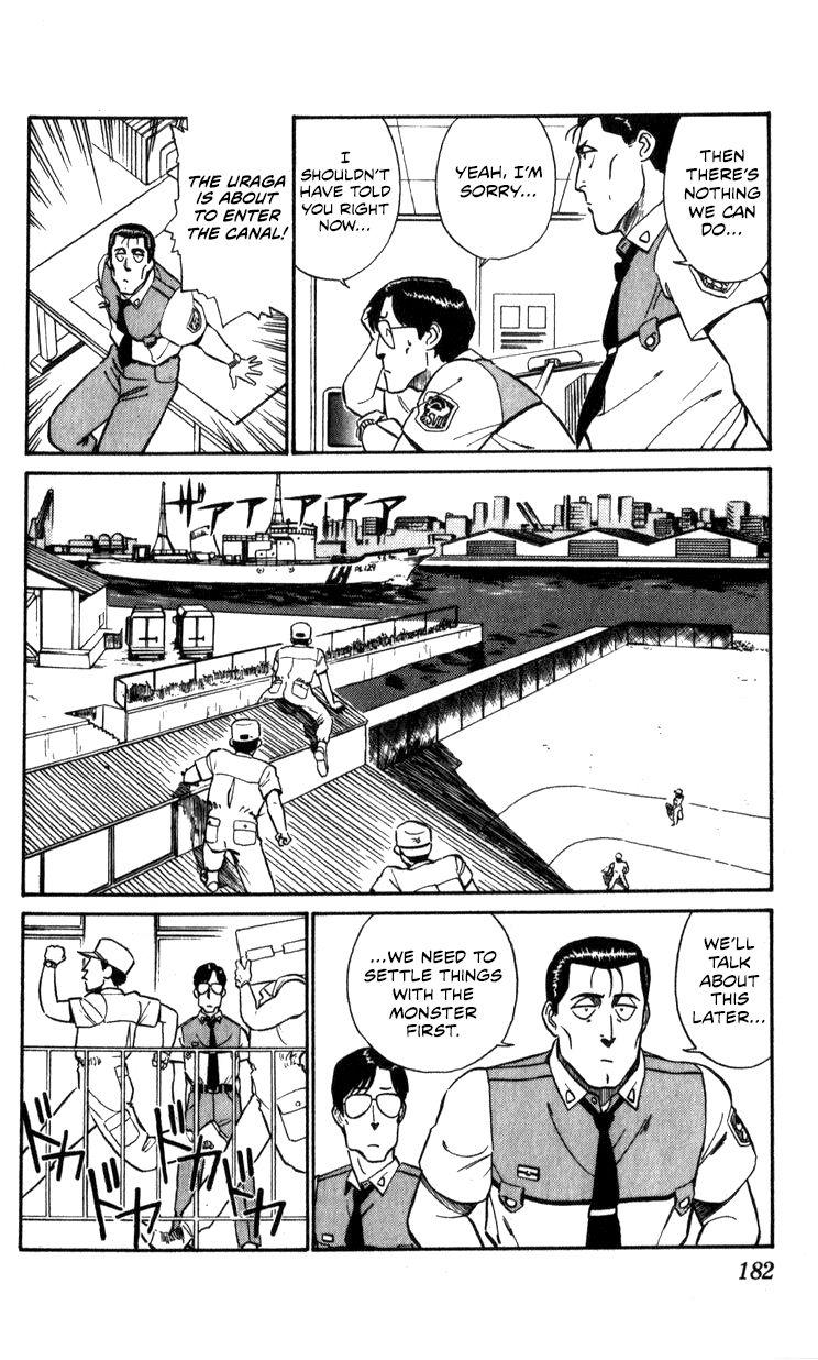 Kidou Keisatsu Patlabor Chapter 10.4 #180