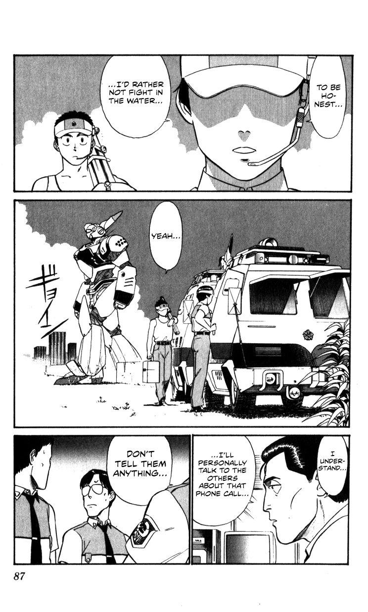 Kidou Keisatsu Patlabor Chapter 10.3 #87