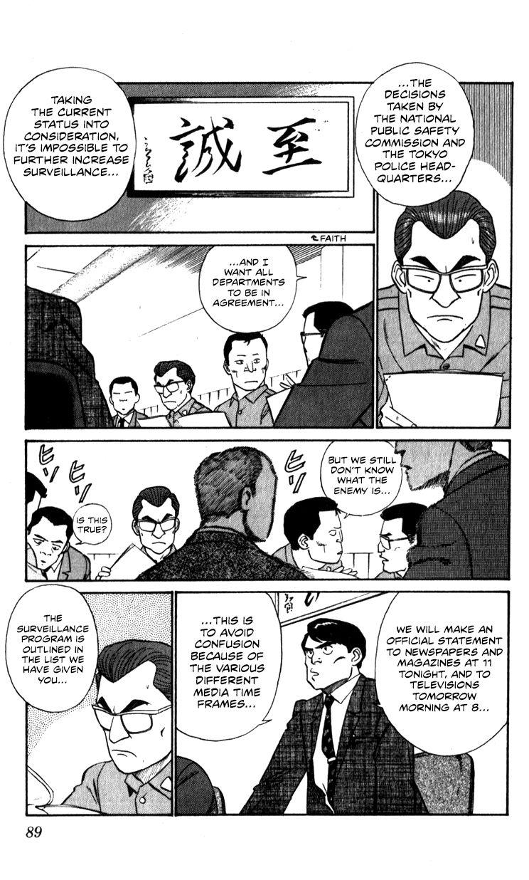 Kidou Keisatsu Patlabor Chapter 10.3 #89