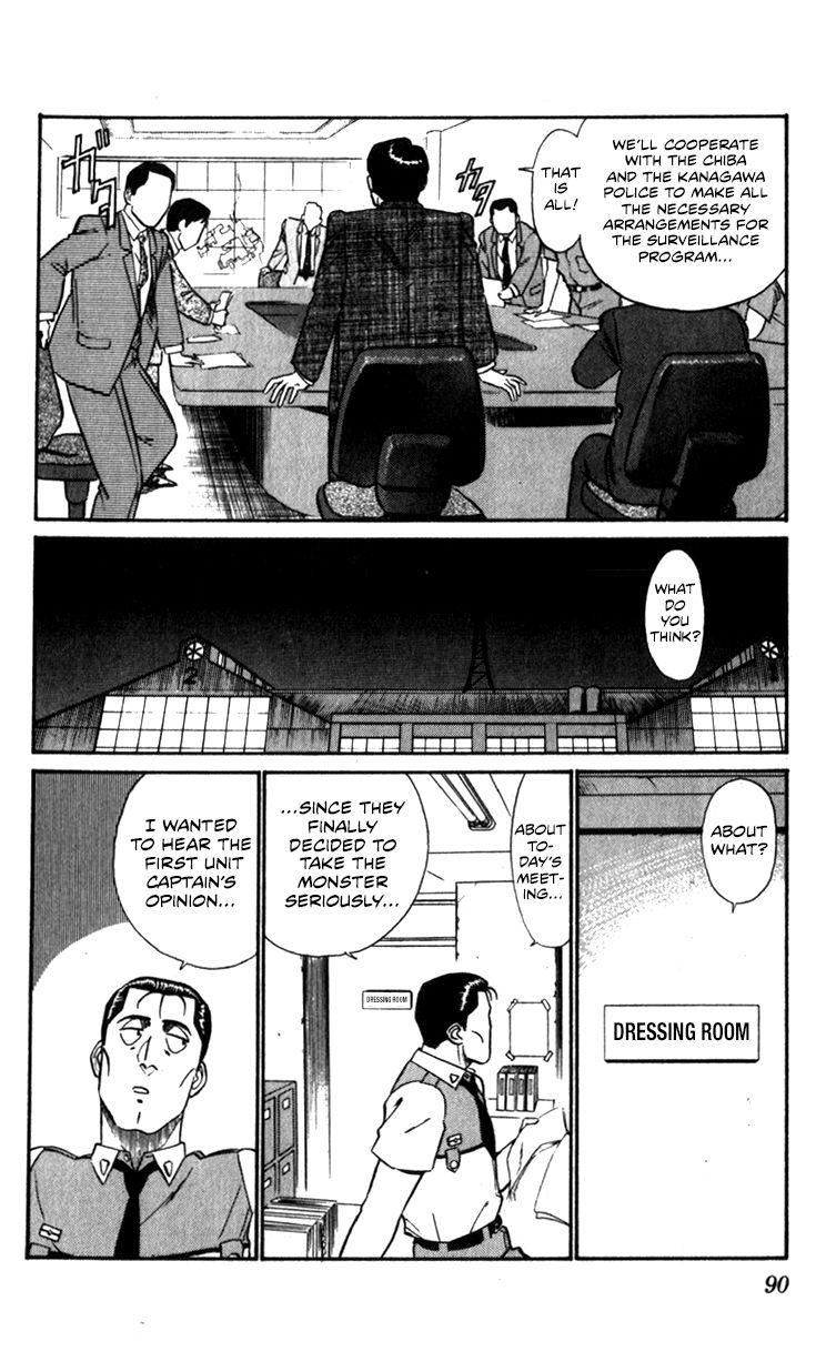 Kidou Keisatsu Patlabor Chapter 10.3 #90